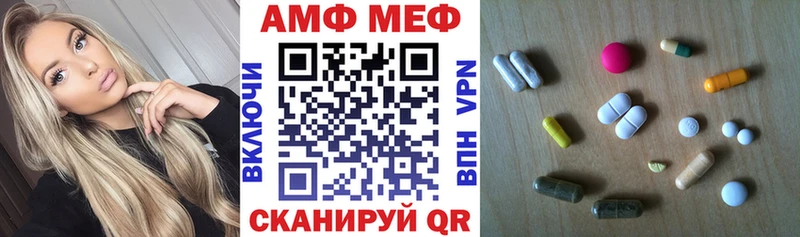 наркошоп  Ногинск  hydra сайт  Amphetamine Розовый 