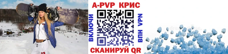 цена   Ногинск  А ПВП VHQ 
