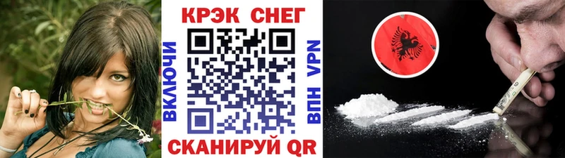 Кокаин Эквадор  Ногинск 