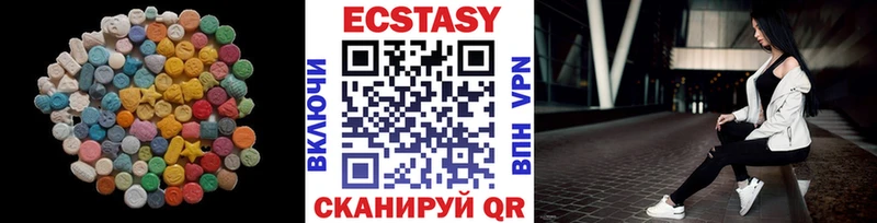 Экстази бентли  гидра ссылки  Ногинск 