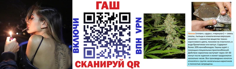 ГАШ VHQ  сколько стоит  Ногинск 