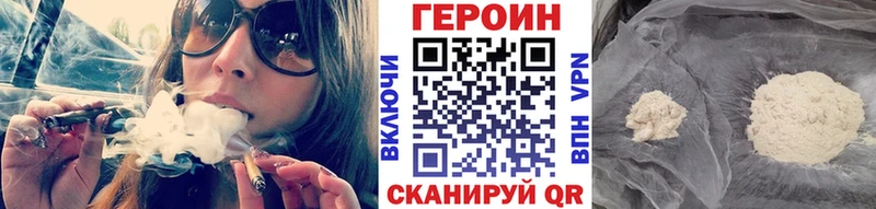 мориарти как зайти  Ногинск  ГЕРОИН Heroin  где можно купить  