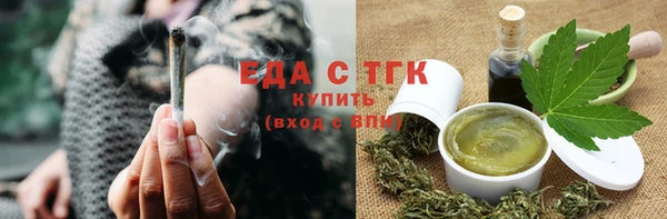 тгк Тында