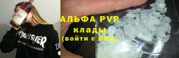 метамфетамин Горно-Алтайск