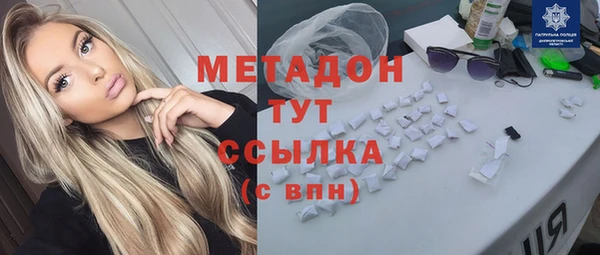 метамфетамин Горно-Алтайск