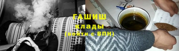 МДМА Гусиноозёрск