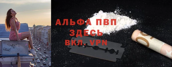 ALPHA-PVP Горняк