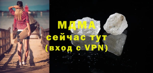 ALPHA-PVP Горняк