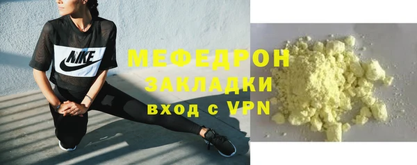 таблы Тутаев