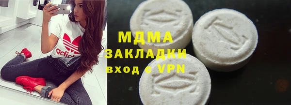 метамфетамин Горно-Алтайск