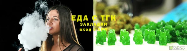 мяу мяу кристалл Горнозаводск