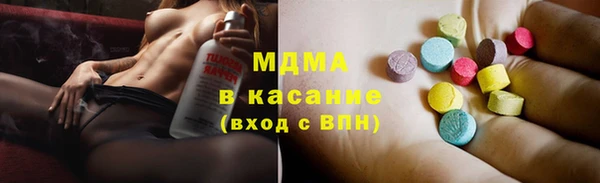 метамфетамин Горно-Алтайск