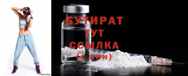 мяу мяу кристалл Горнозаводск