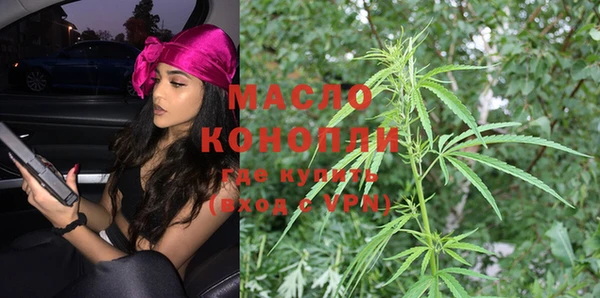 мяу мяу кристалл Горнозаводск