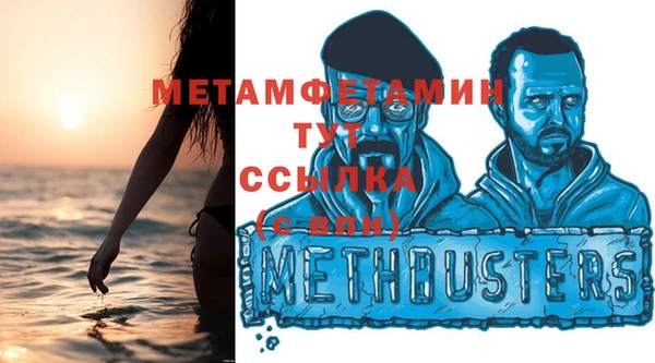 таблы Тутаев