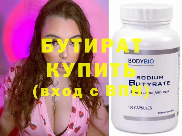 мяу мяу кристалл Горнозаводск