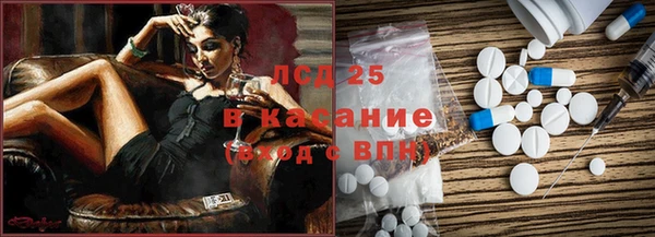 тгк Тында