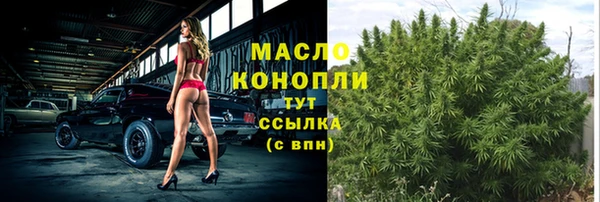 тгк Тында