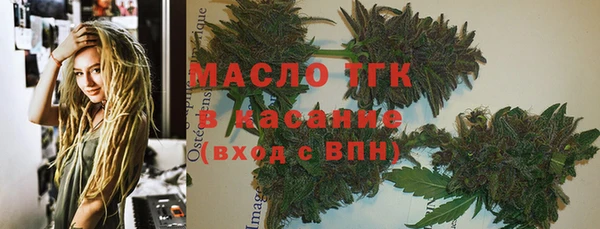 тгк Тында