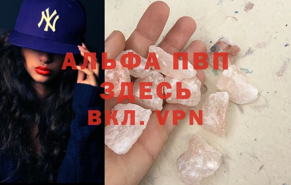 амф Туринск