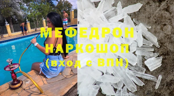 таблы Тутаев