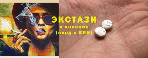 мяу мяу кристалл Горнозаводск
