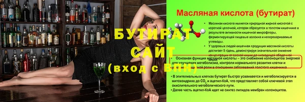 амф Туринск