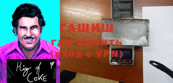 метамфетамин Горно-Алтайск