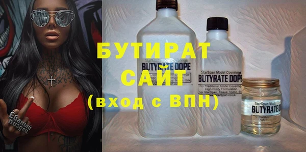 таблы Тутаев
