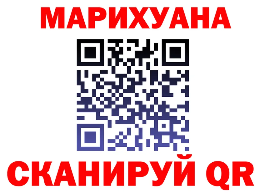 Cannafood марихуана рабочий сайт darknet МЕГА Ногинск