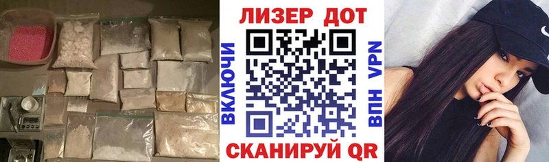 LSD-25 экстази кислота  магазин продажи наркотиков  Ногинск 