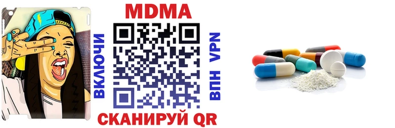 MDMA молли  наркота  Ногинск 