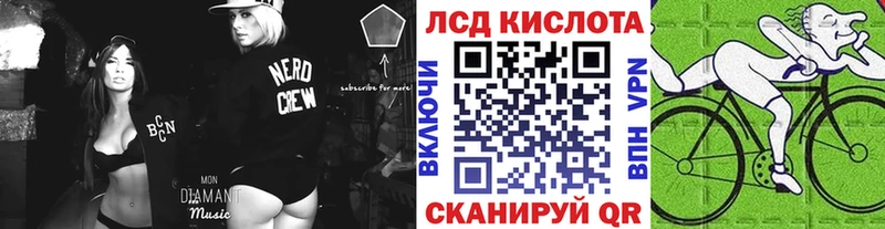 Марки 25I-NBOMe 1,8мг  Ногинск 