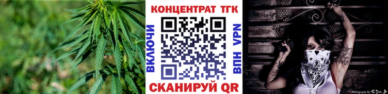 гидра зеркало  Ногинск  дарк нет как зайти  ТГК вейп 